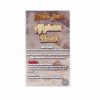 3G Hash Series - Afghan Hash - Image 2
